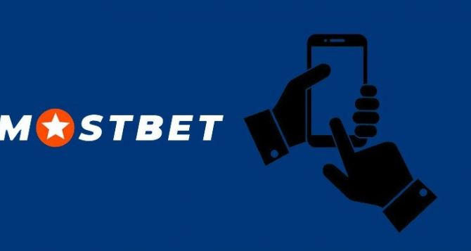 Оценка приложения для ставок на ставки Mostbet, май 2024 г